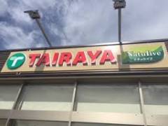 TAIRAYA松代店